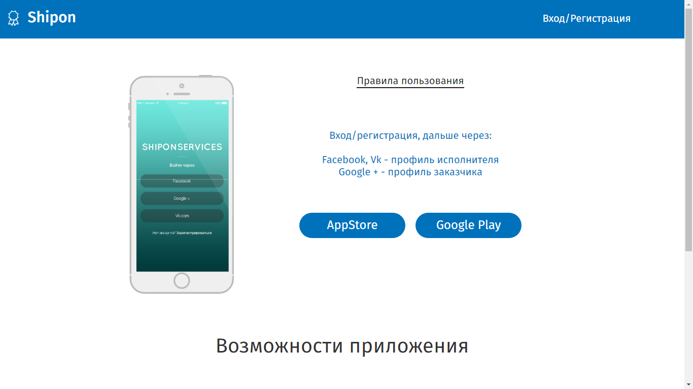 Работы SkyReMore