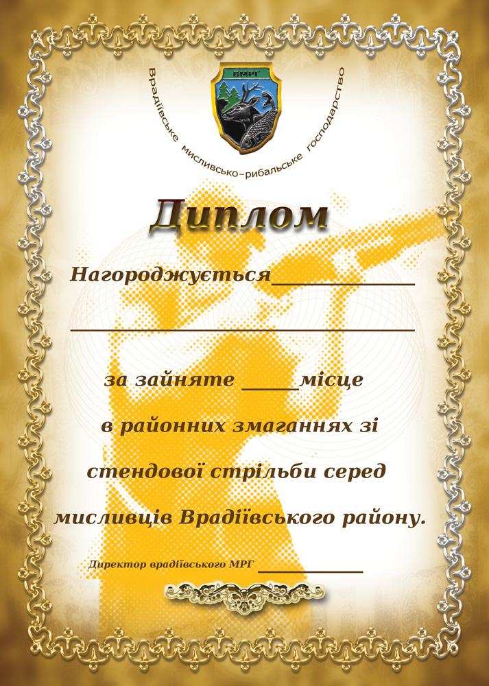 Работы SergeyShc