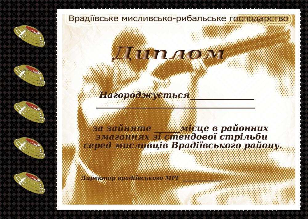 Работы SergeyShc
