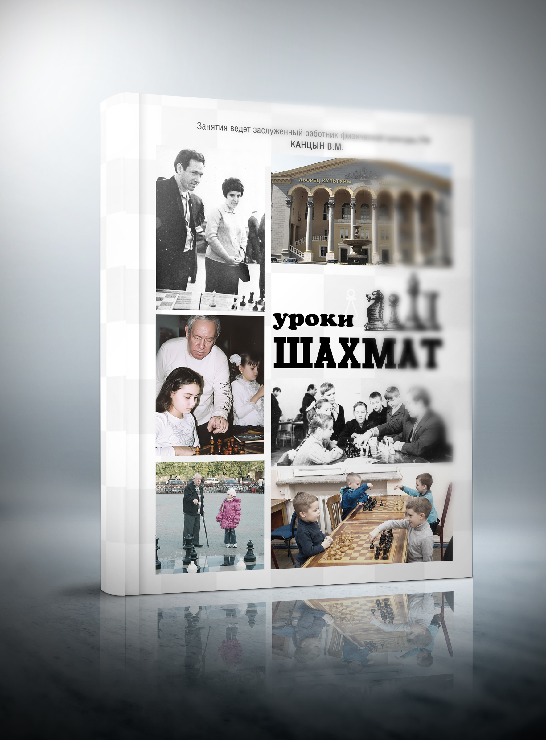 Работы SoFia