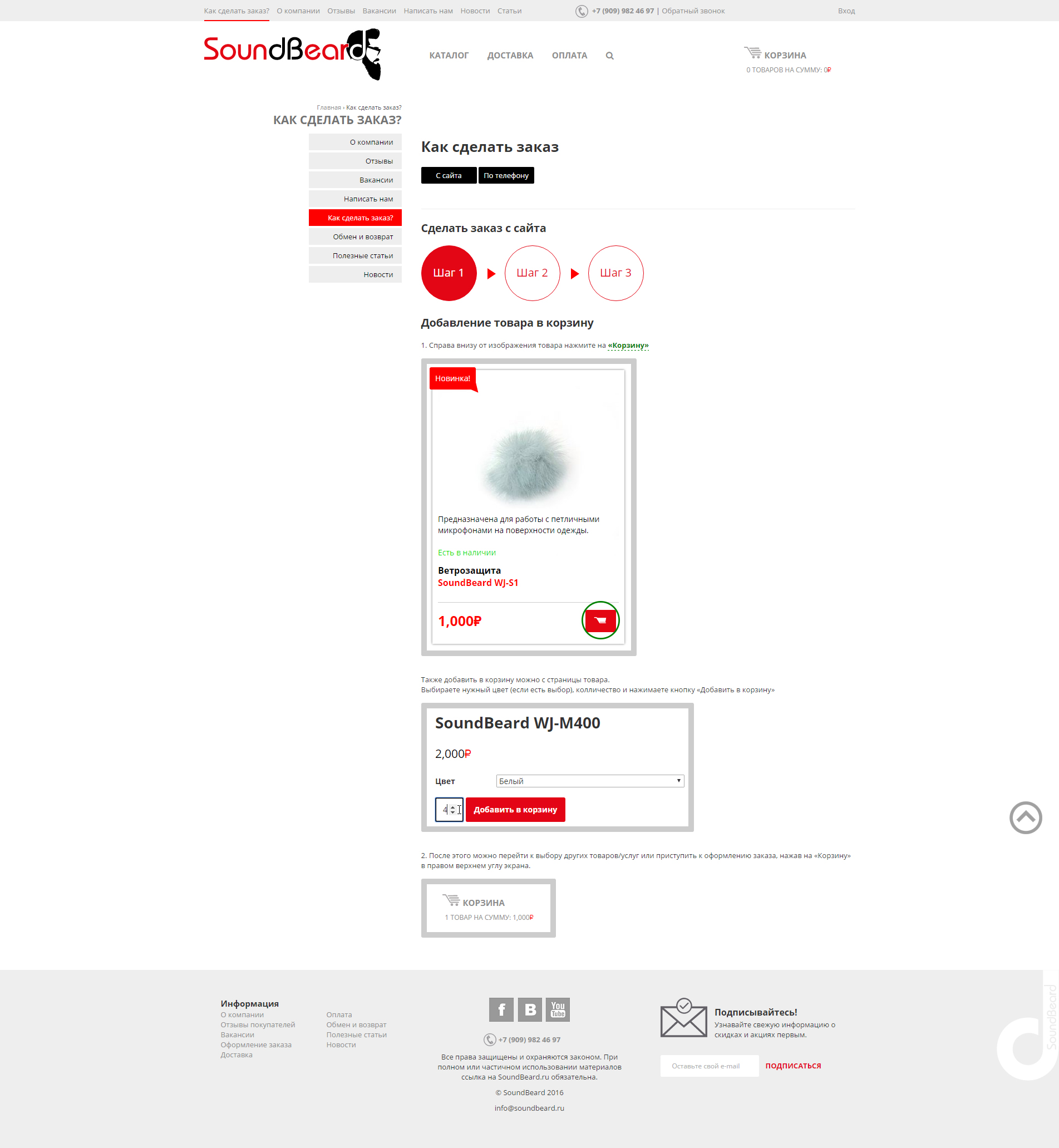 Работы mastdiekin