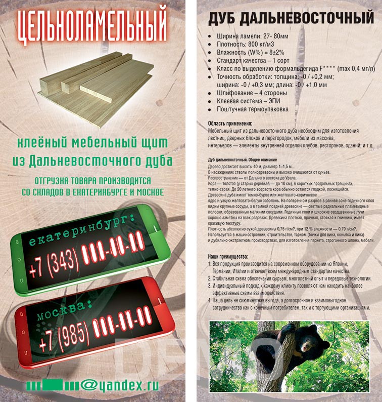 Работы Alexey_L