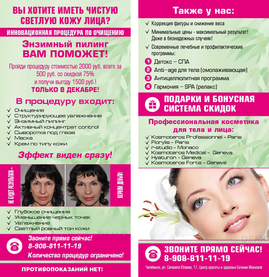 Работы Alexey_L