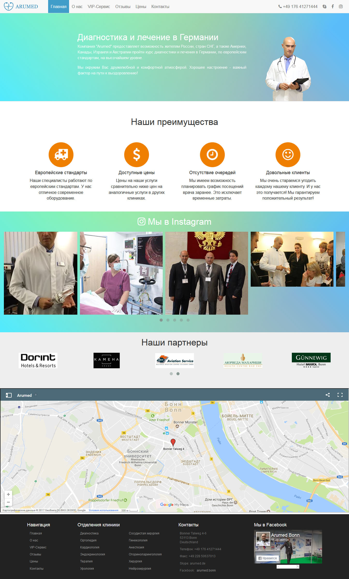 Работы mccrush