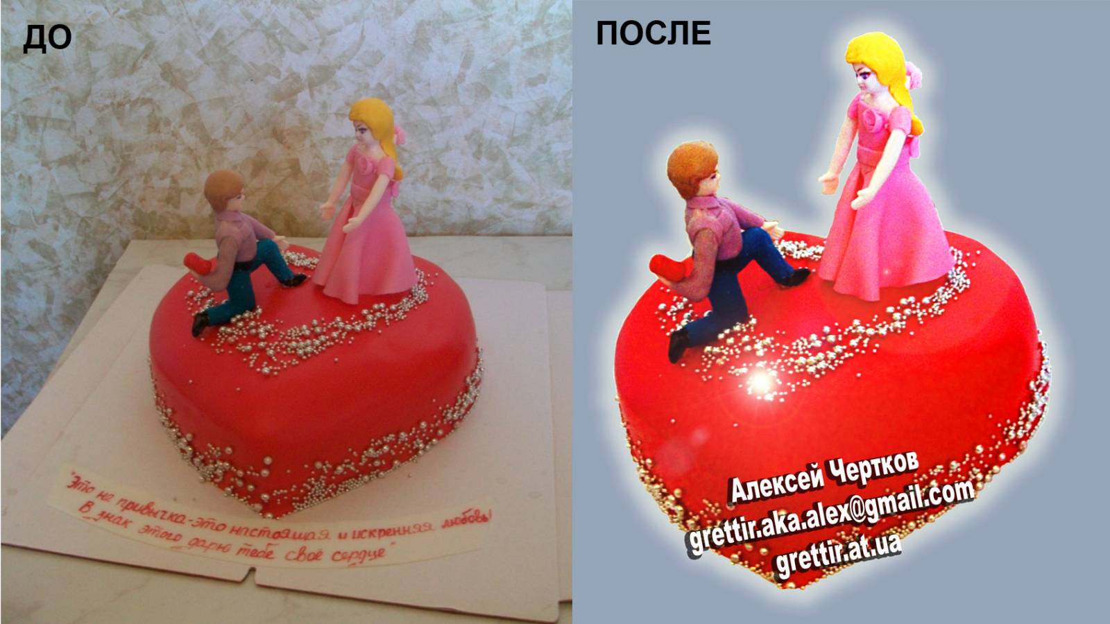 Работы OlgaTch
