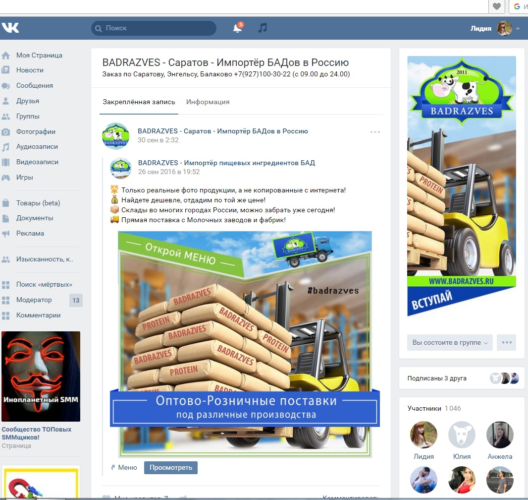 Работы Lida512