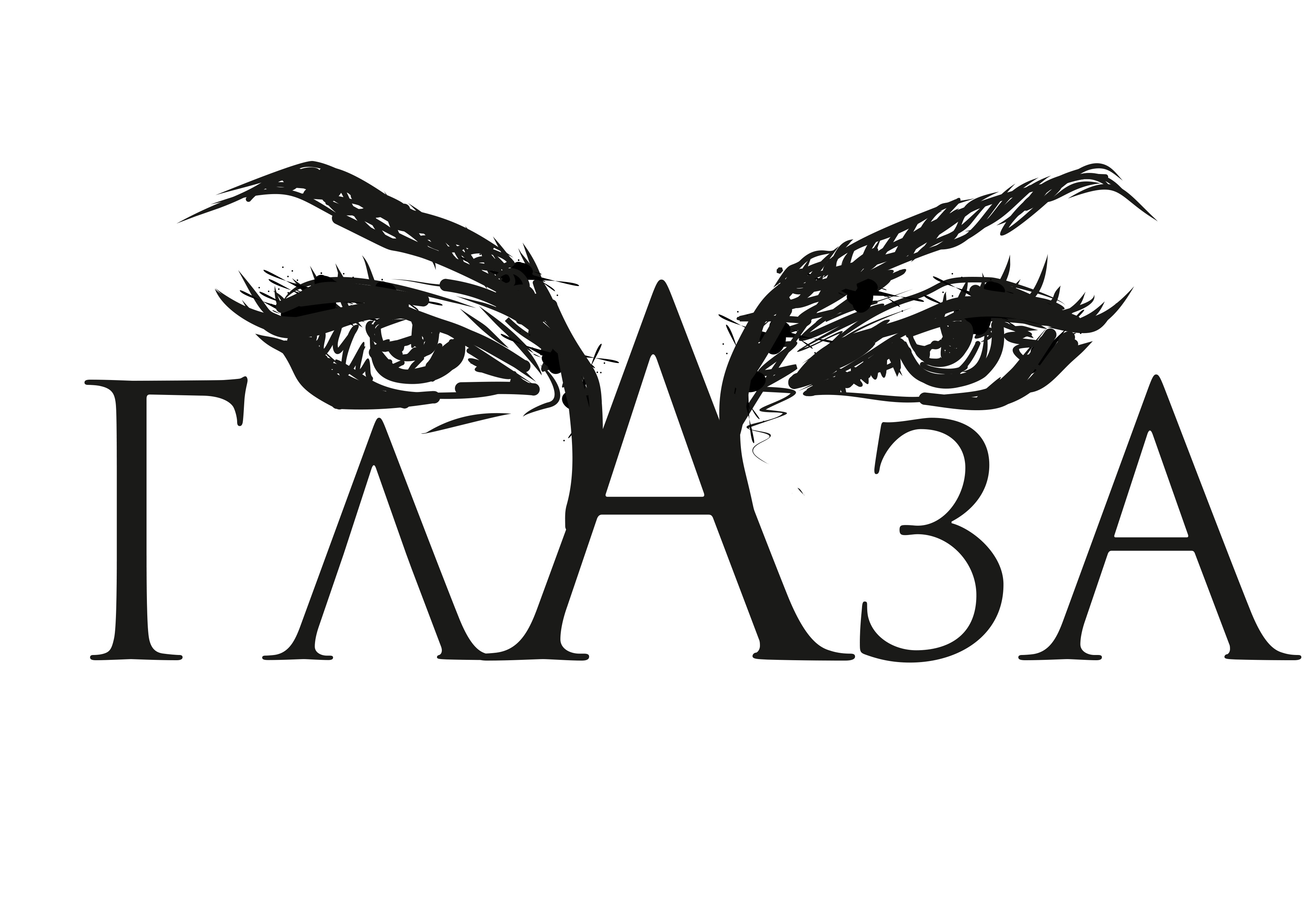 Работы DESIGNER