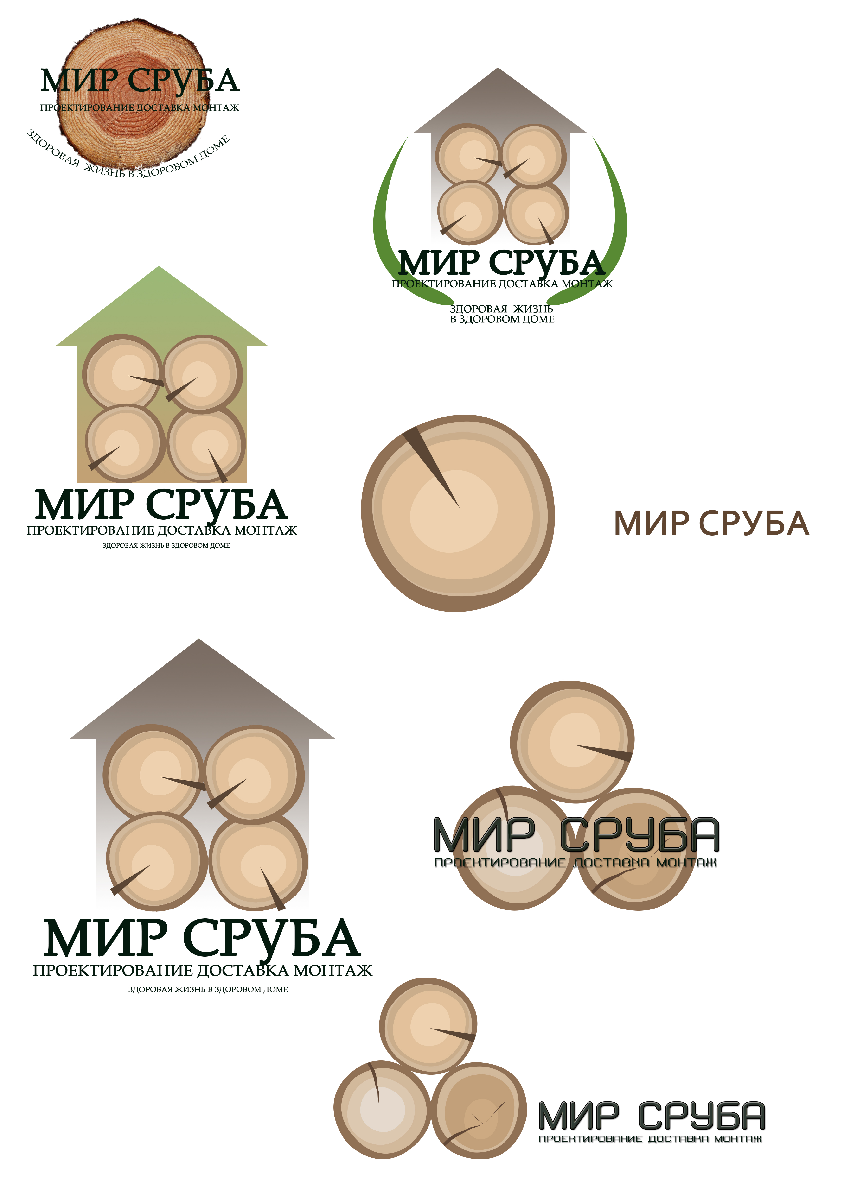 Работы DESIGNER
