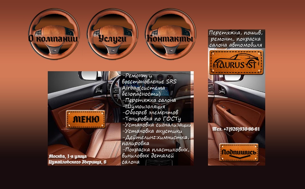 Работы marelchik