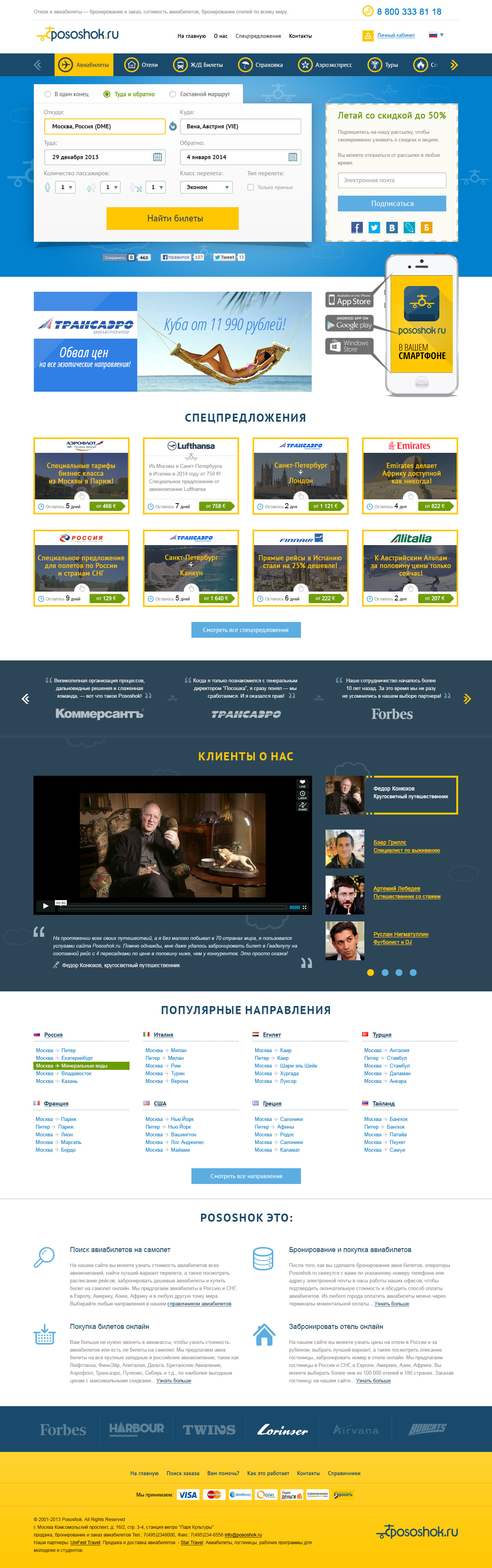 Работы Владимир Белоусов