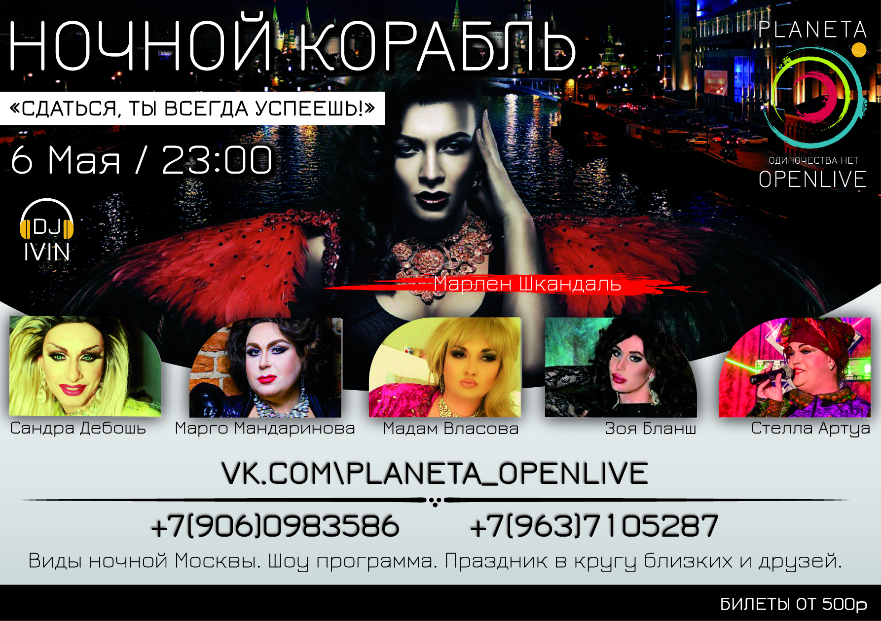 Работы goodman