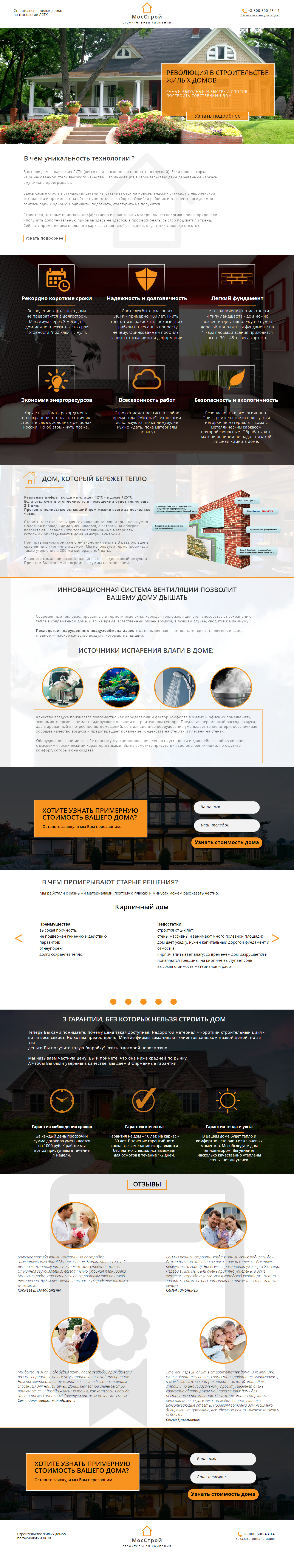 Работы Олег