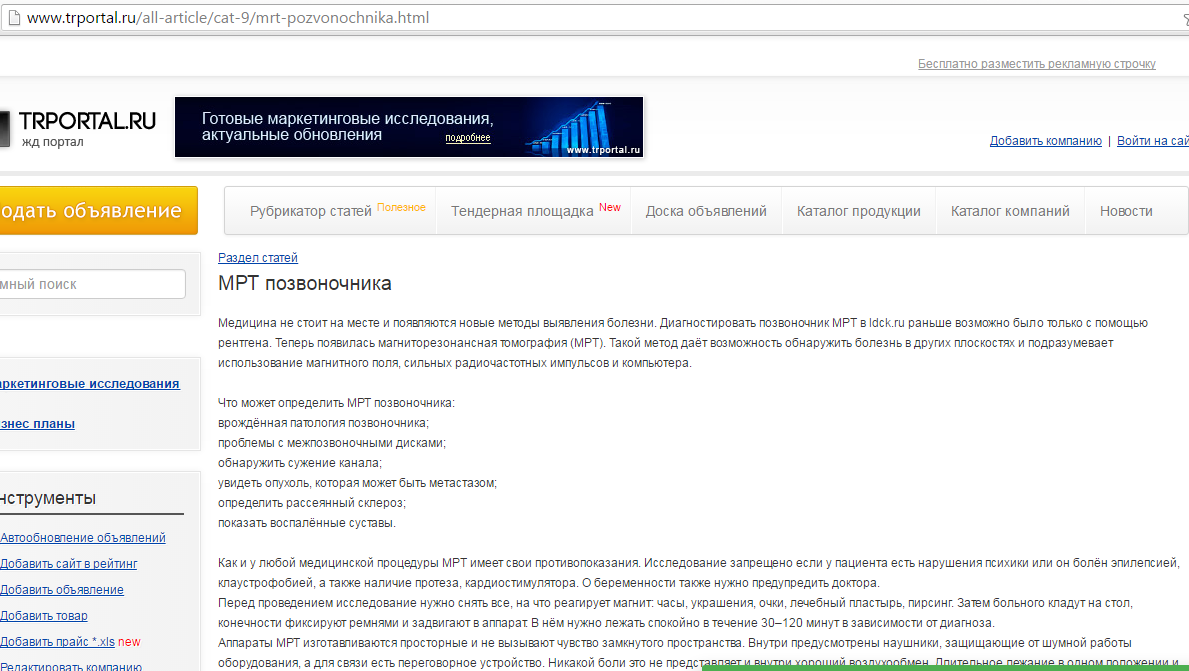 Работы иринакирилова