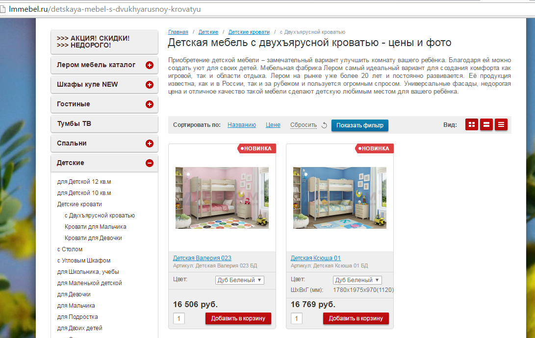 Работы иринакирилова