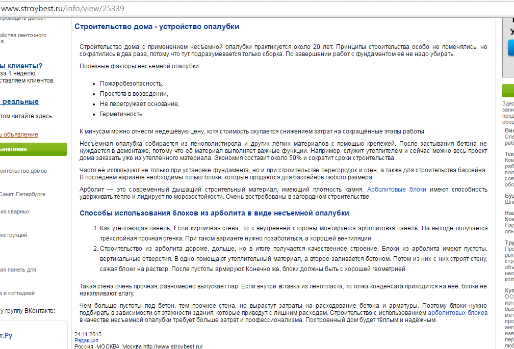 Работы иринакирилова