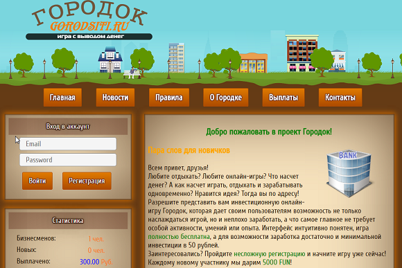Работы valeksandrovna