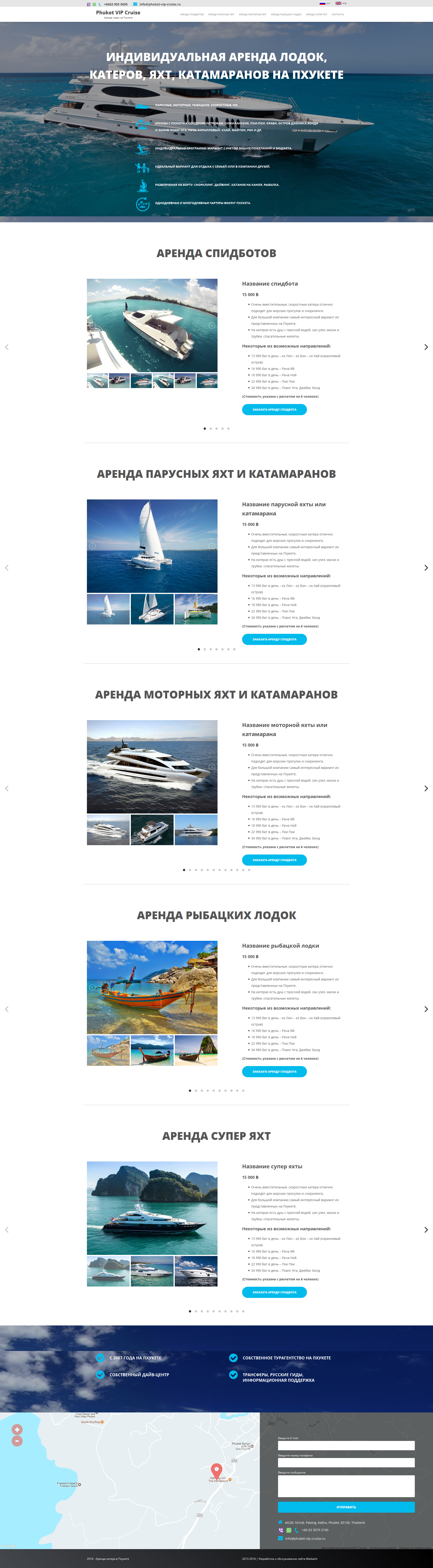 Работы Саралев Алексей