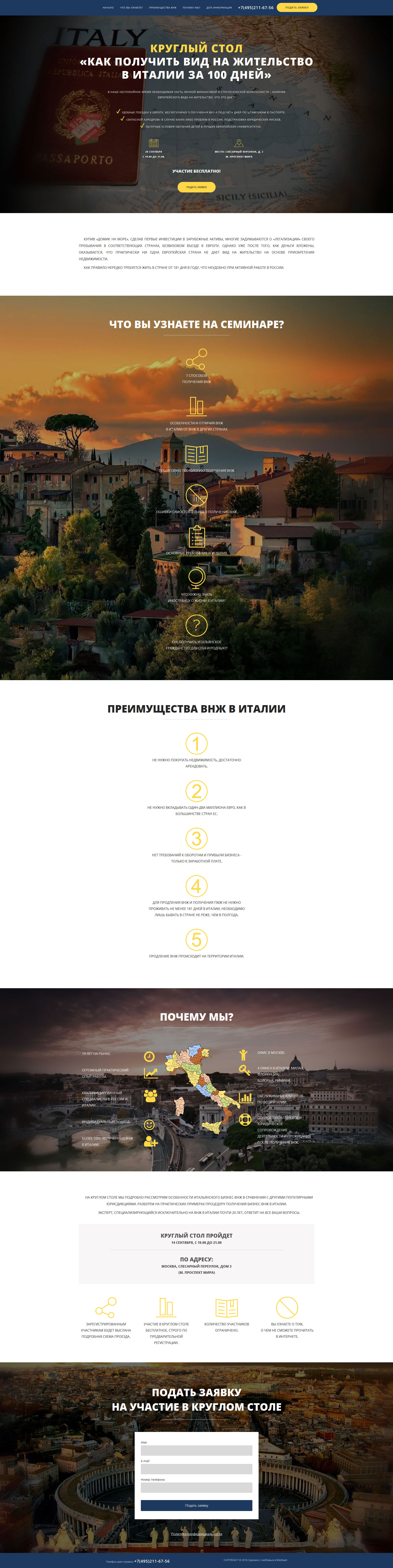 Работы Саралев Алексей