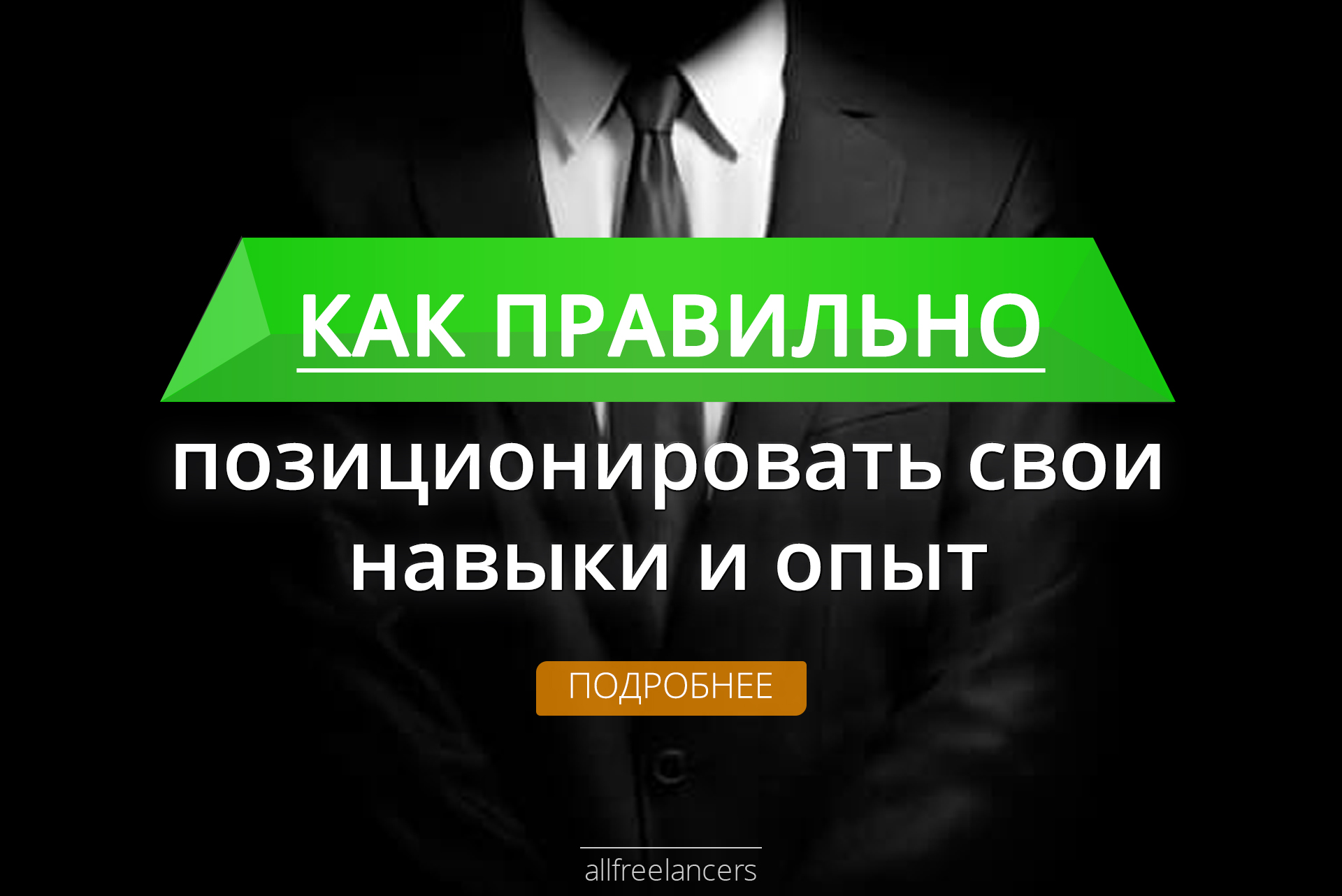 Работы Андреслав Козлов