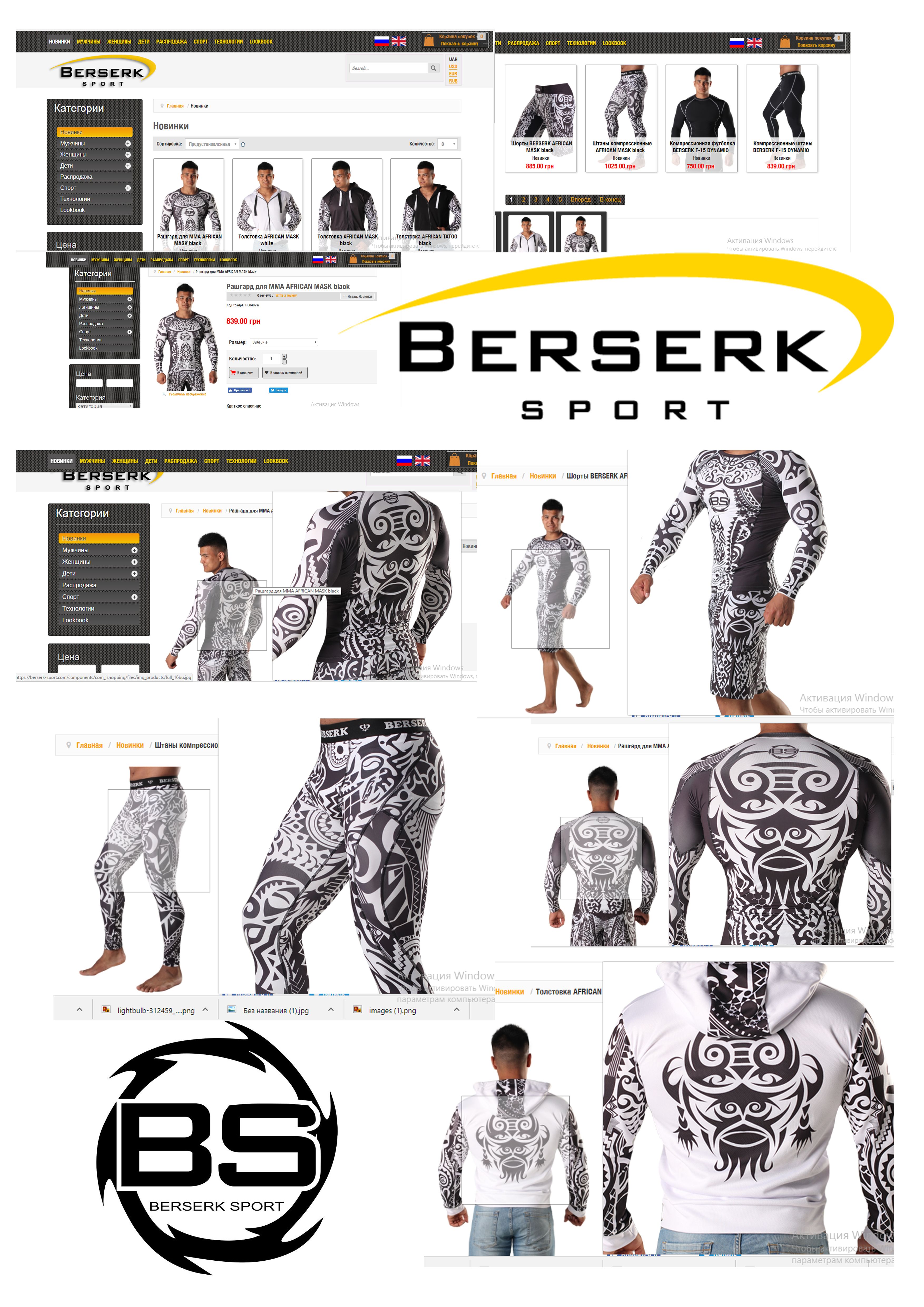 Работы DESIGNER