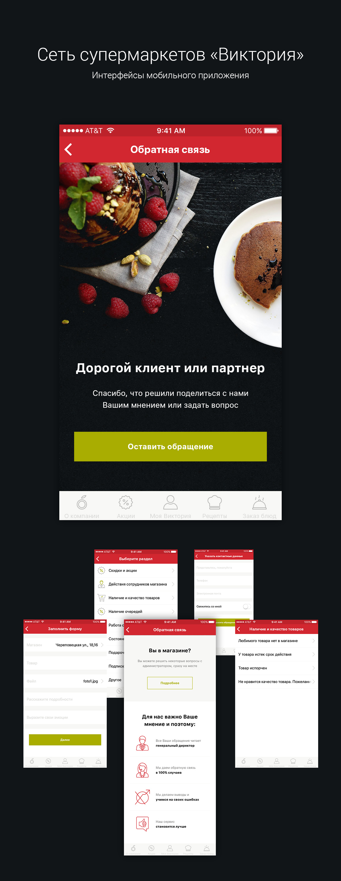 Работы Владимир Белоусов