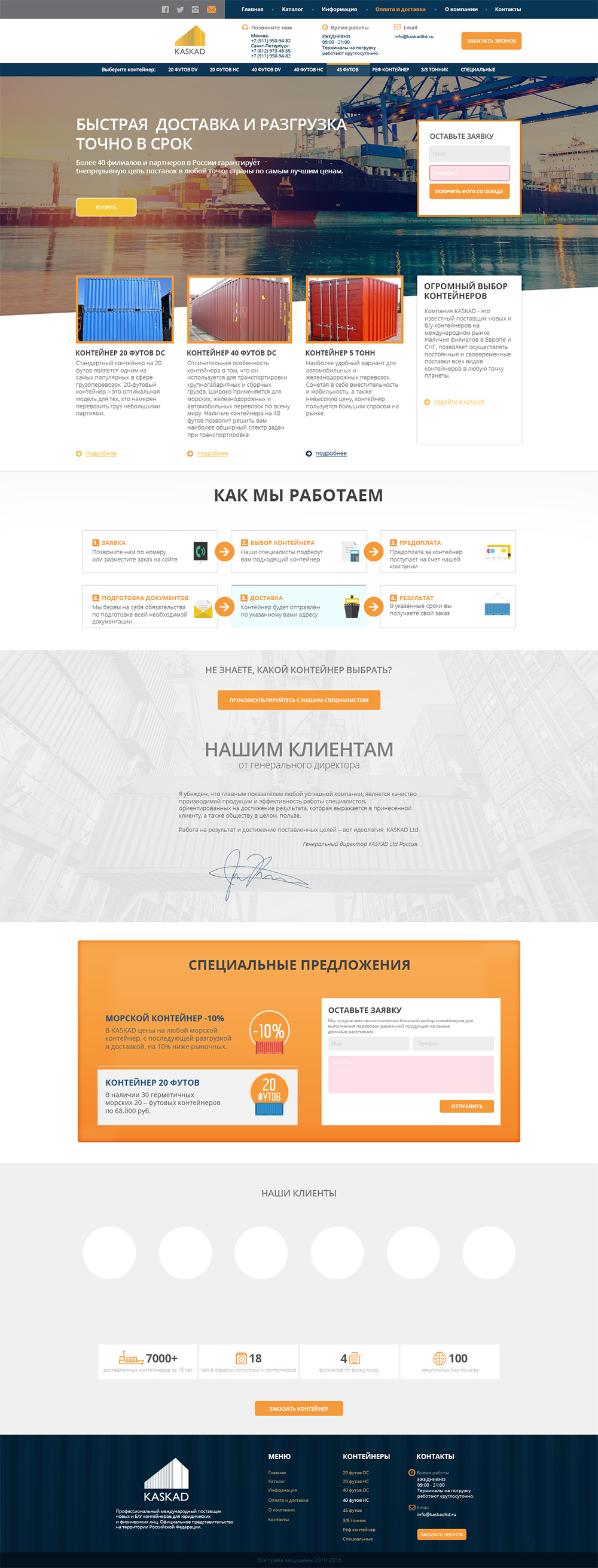 Работы nvastudio