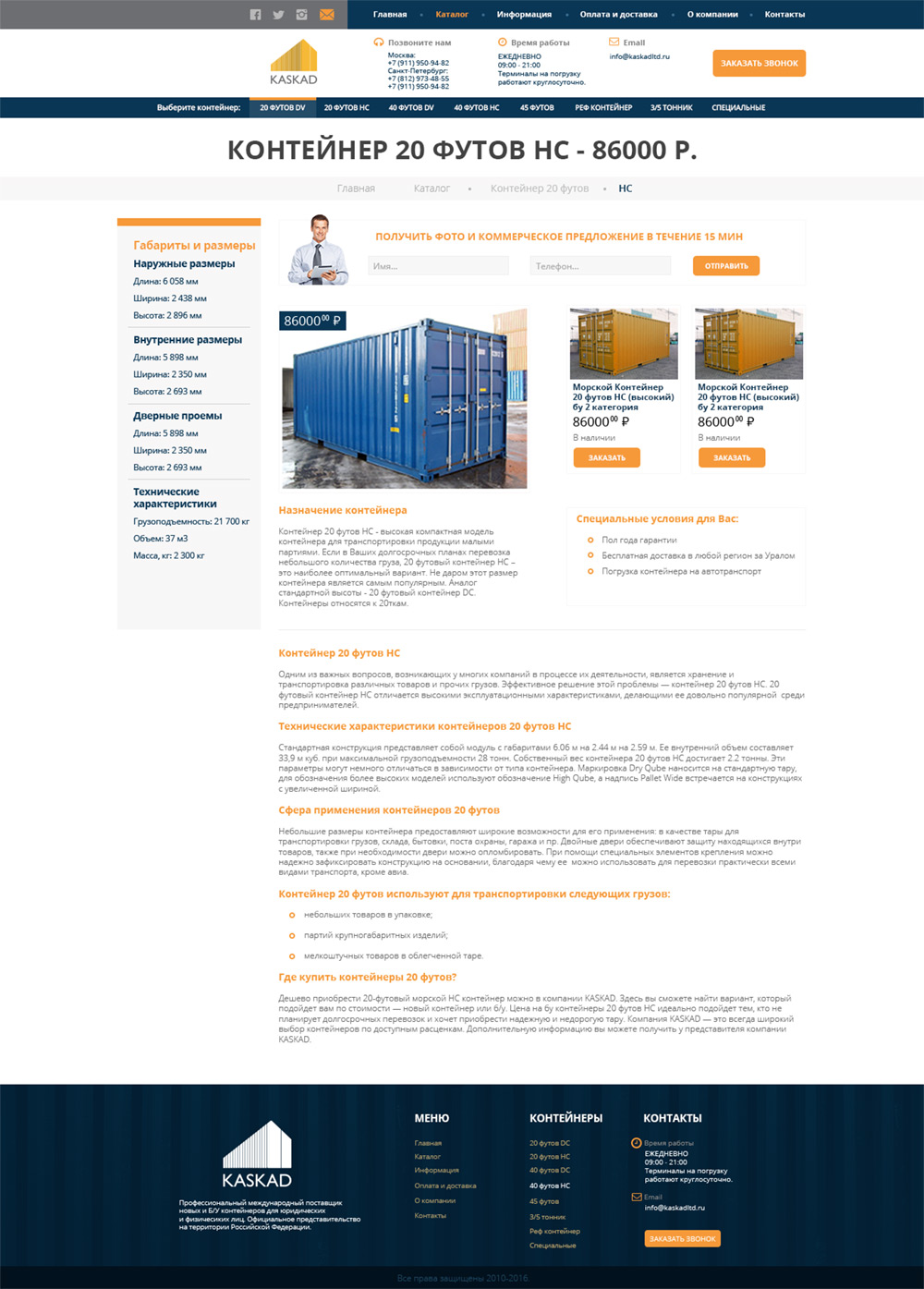Работы nvastudio