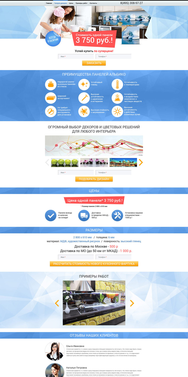 Работы nvastudio