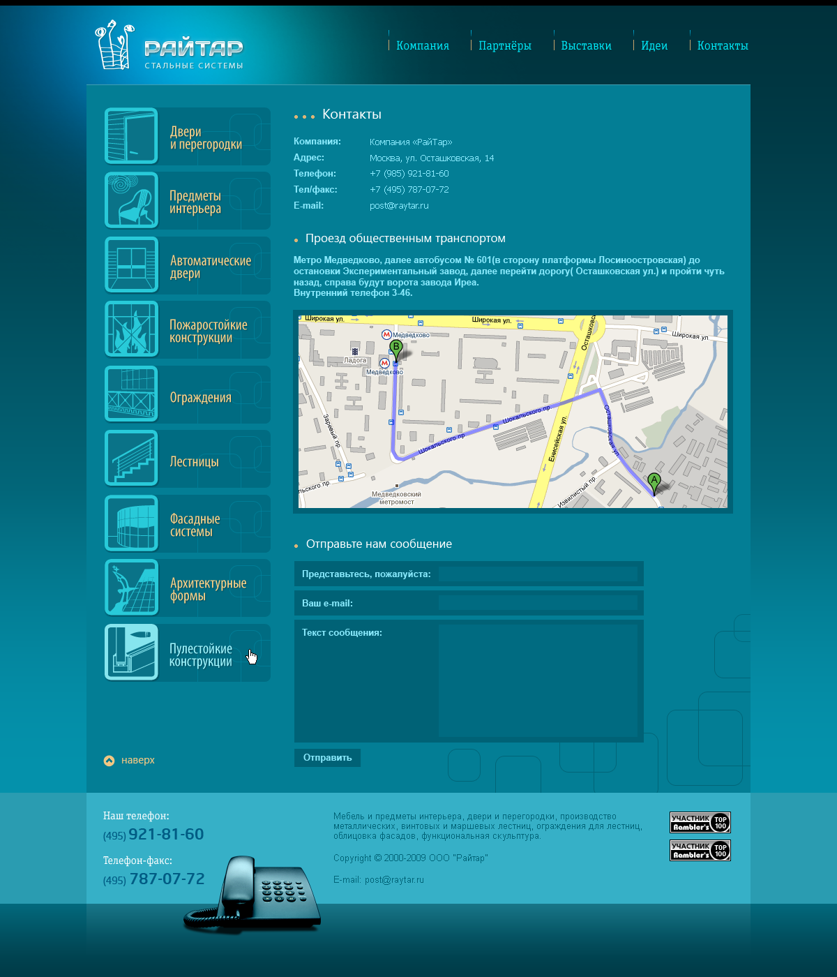 Работы nvastudio