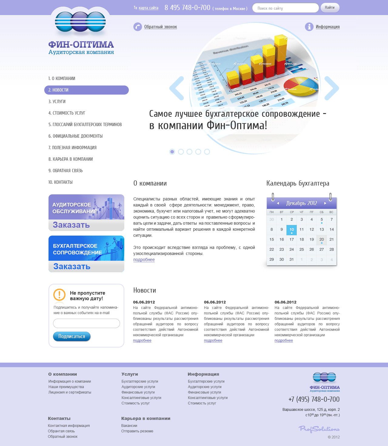 Работы nvastudio
