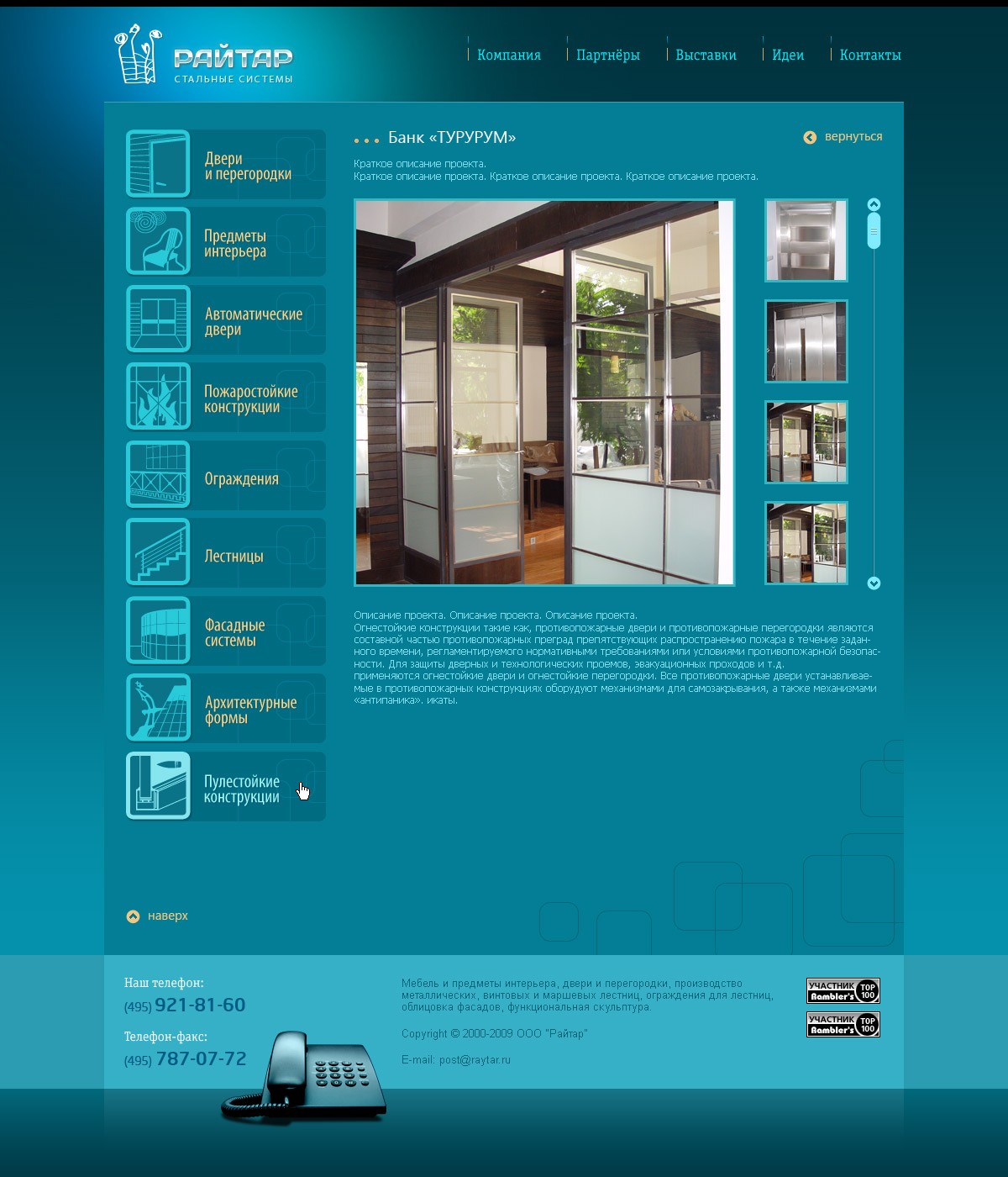 Работы nvastudio