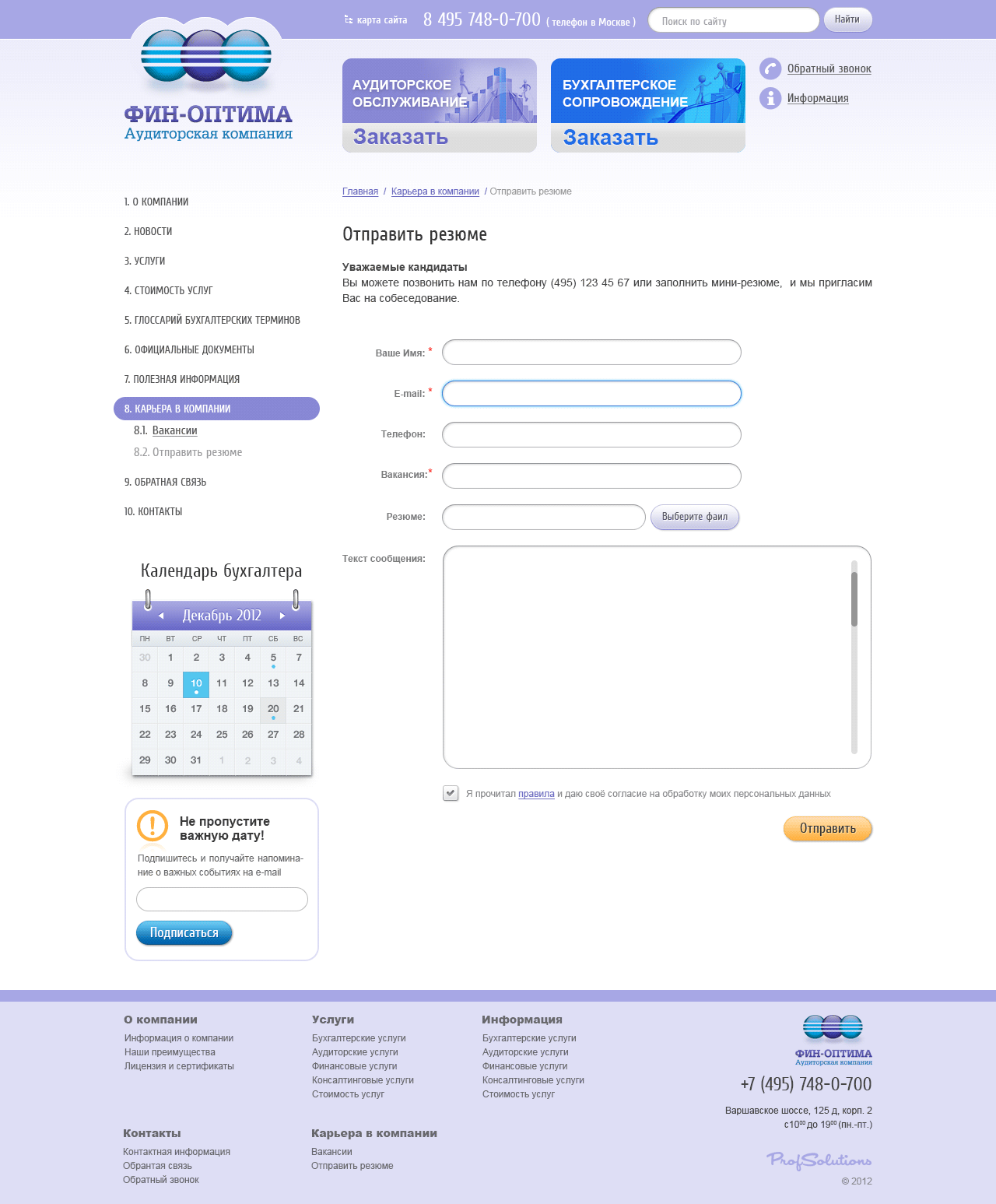Работы nvastudio