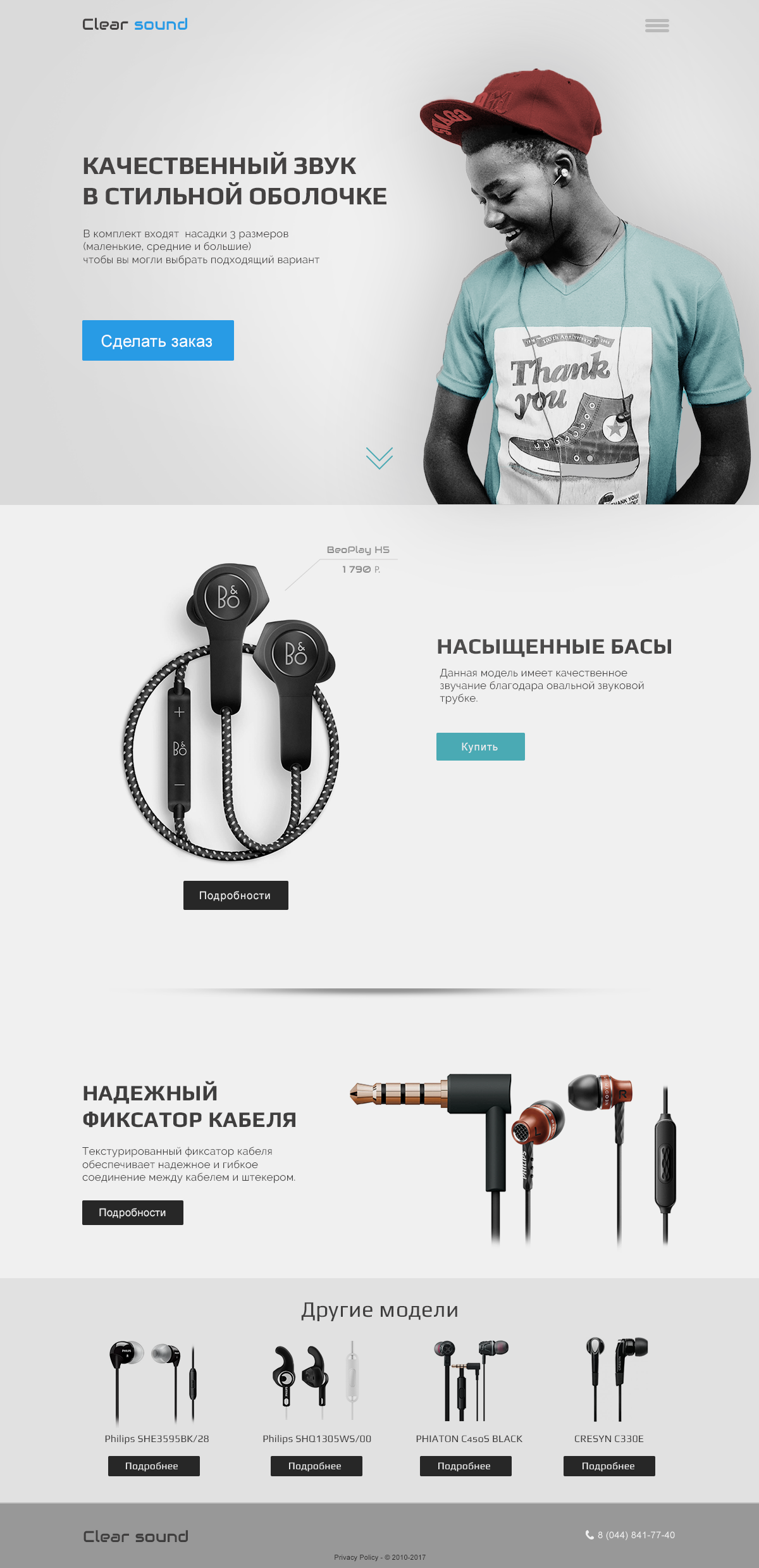 Работы Олег