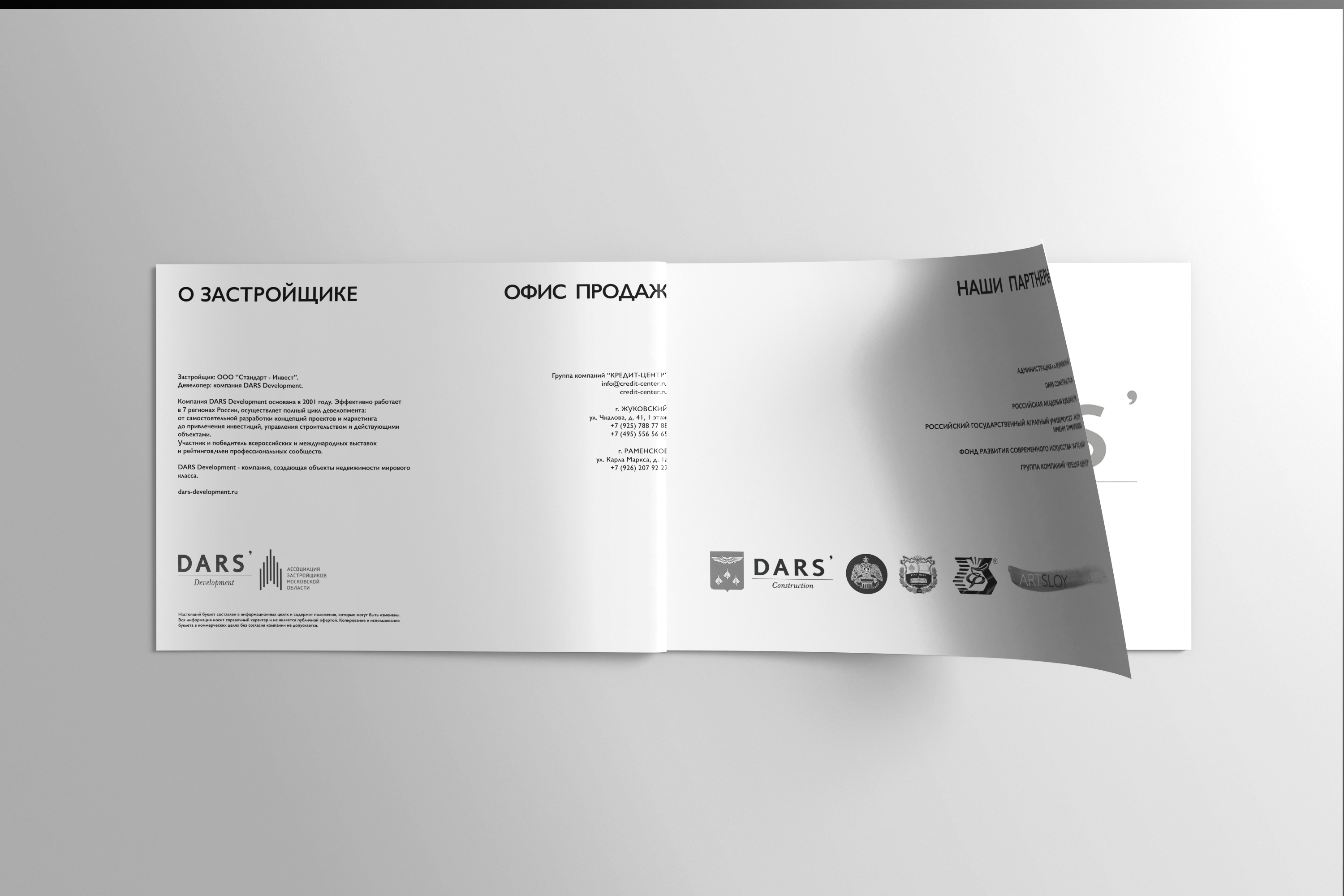Работы Yana