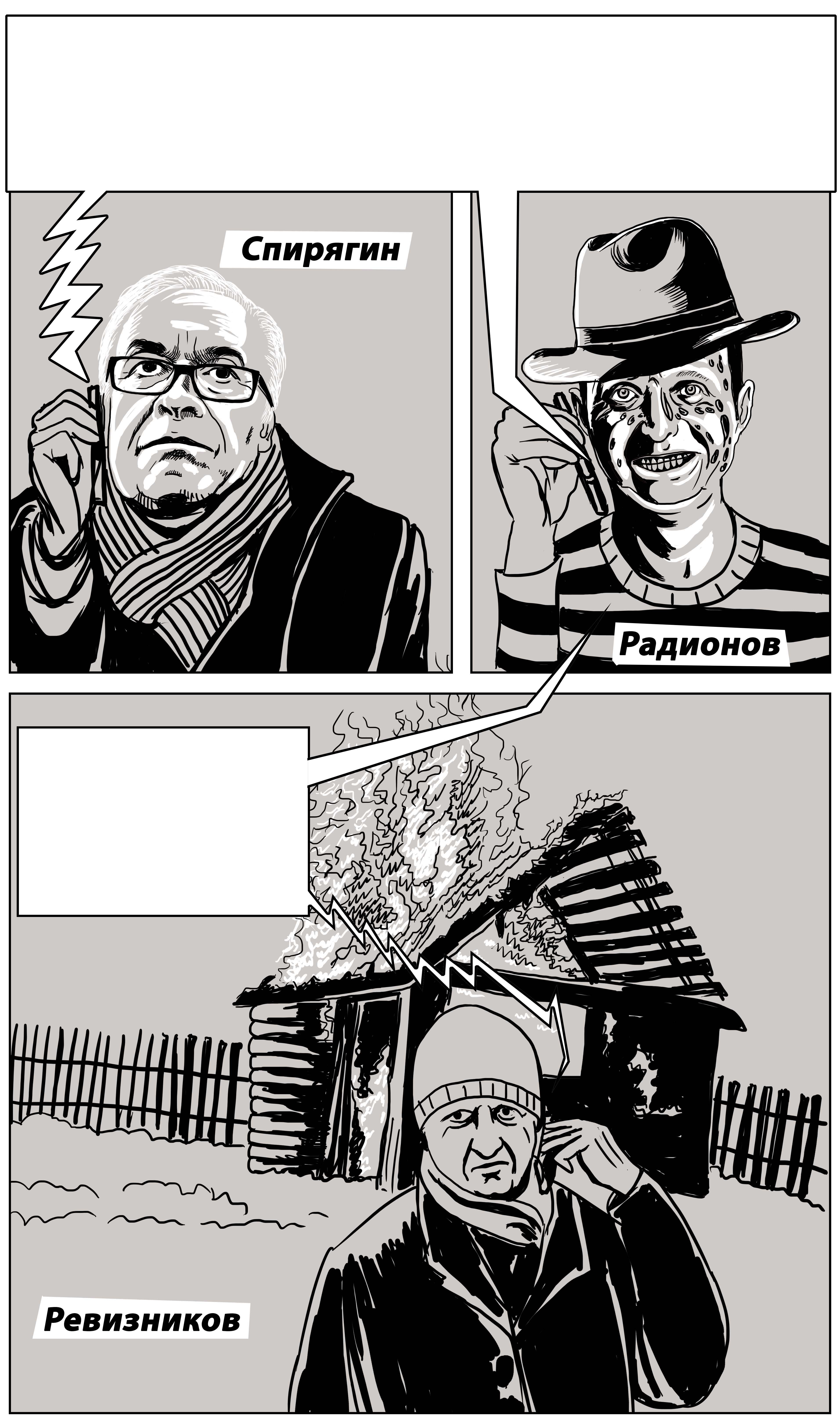 Работы Logan_Patch