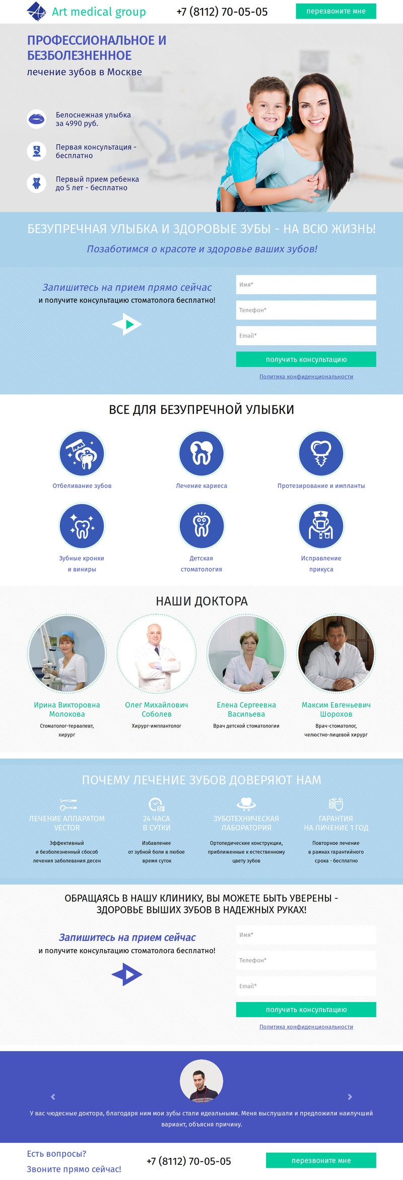 Работы Ярослав