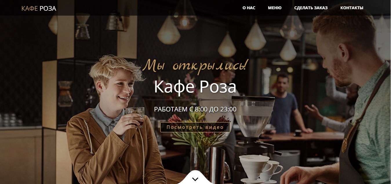 Работы malder