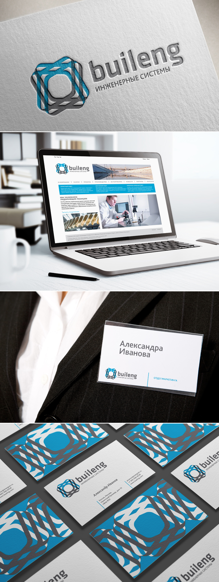 Работы supremumdesign