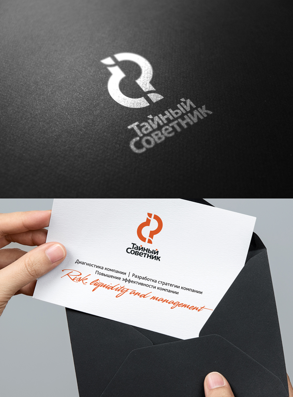 Работы supremumdesign
