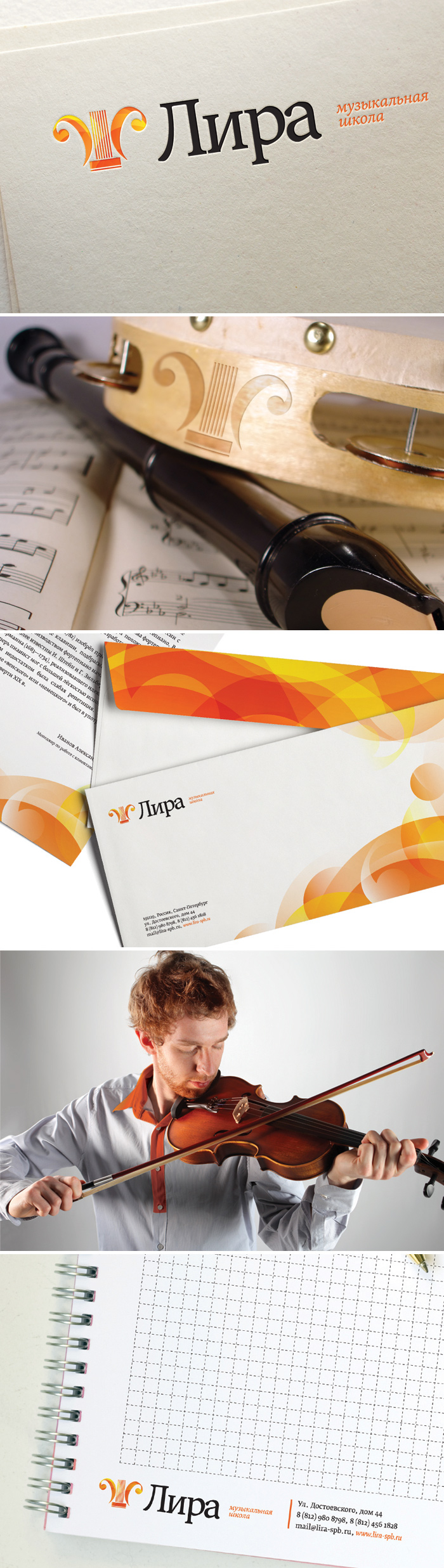 Работы supremumdesign