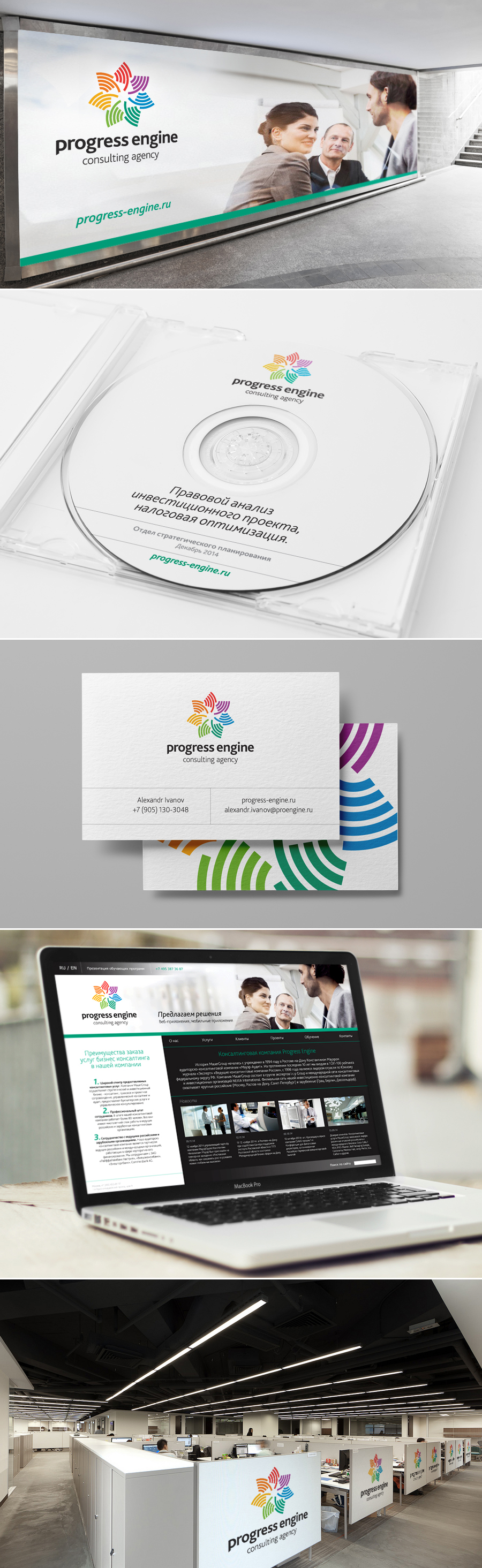 Работы supremumdesign