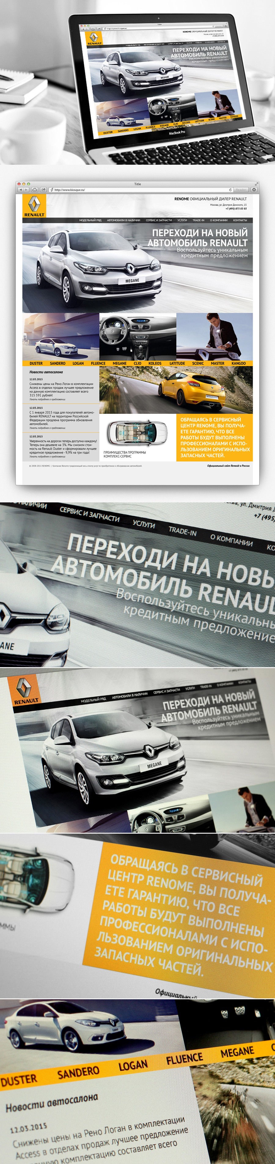 Работы supremumdesign