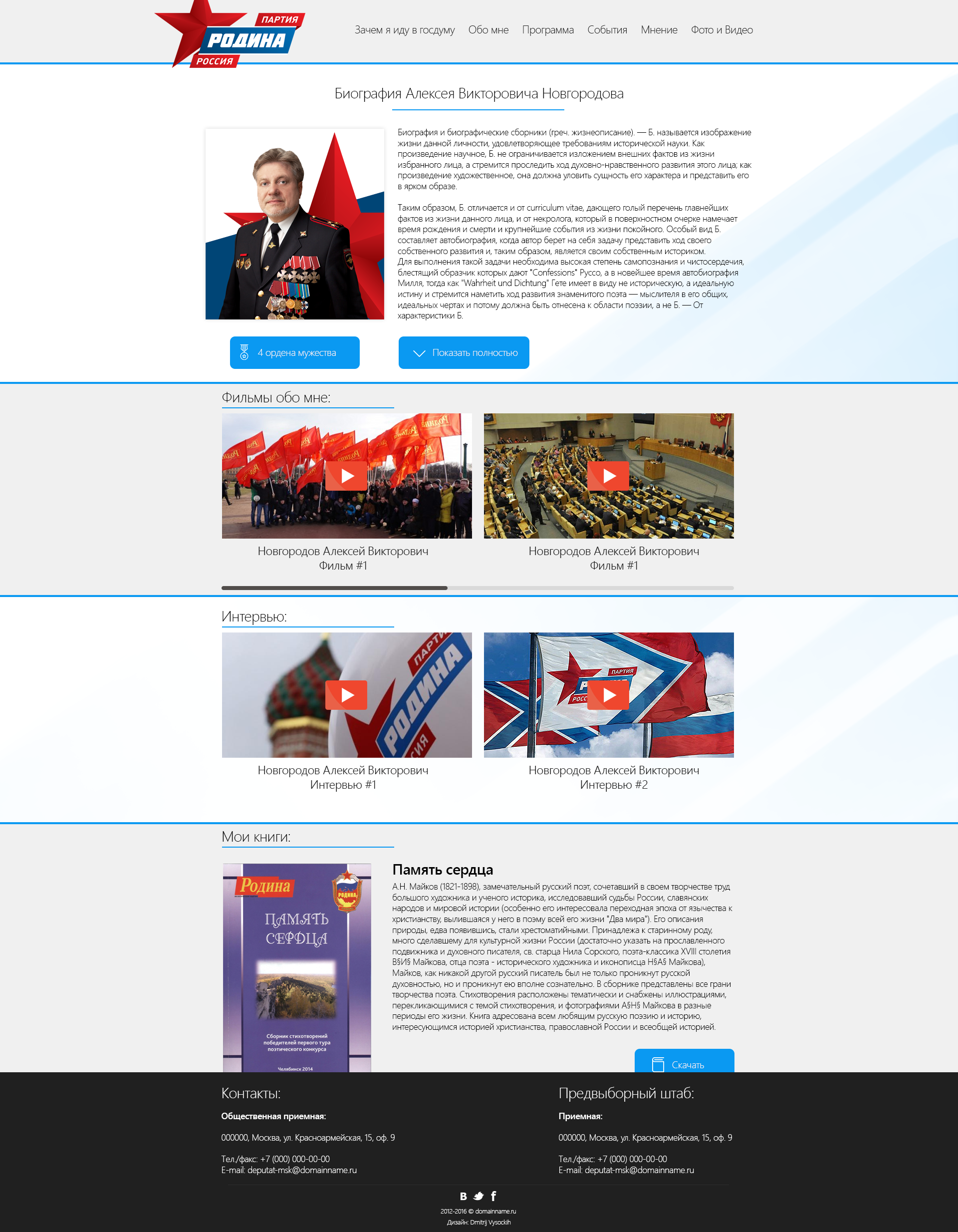Работы maksim_aleks01