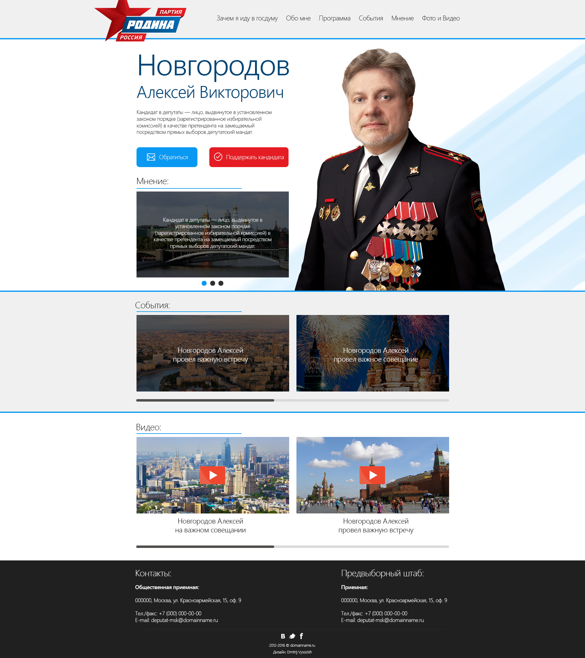 Работы maksim_aleks01