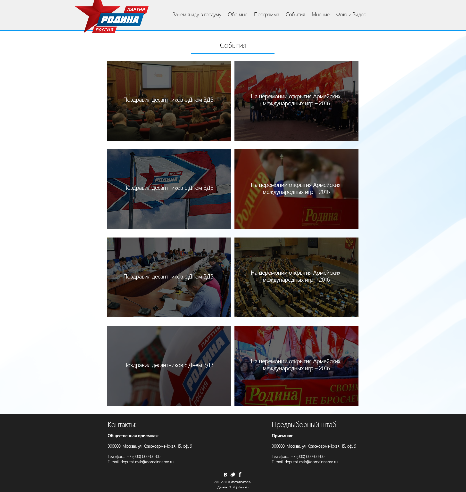 Работы maksim_aleks01