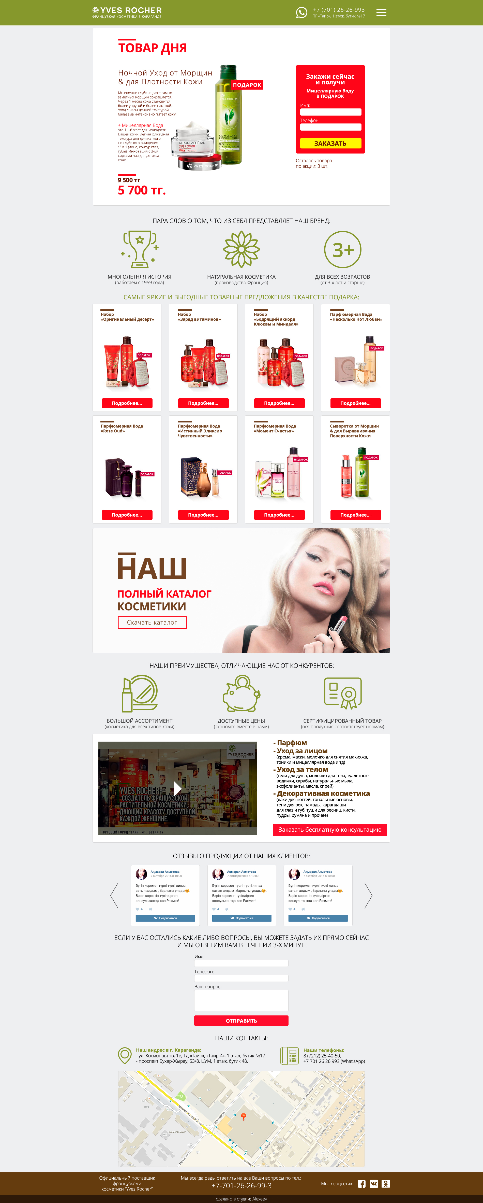 Работы maksim_aleks01