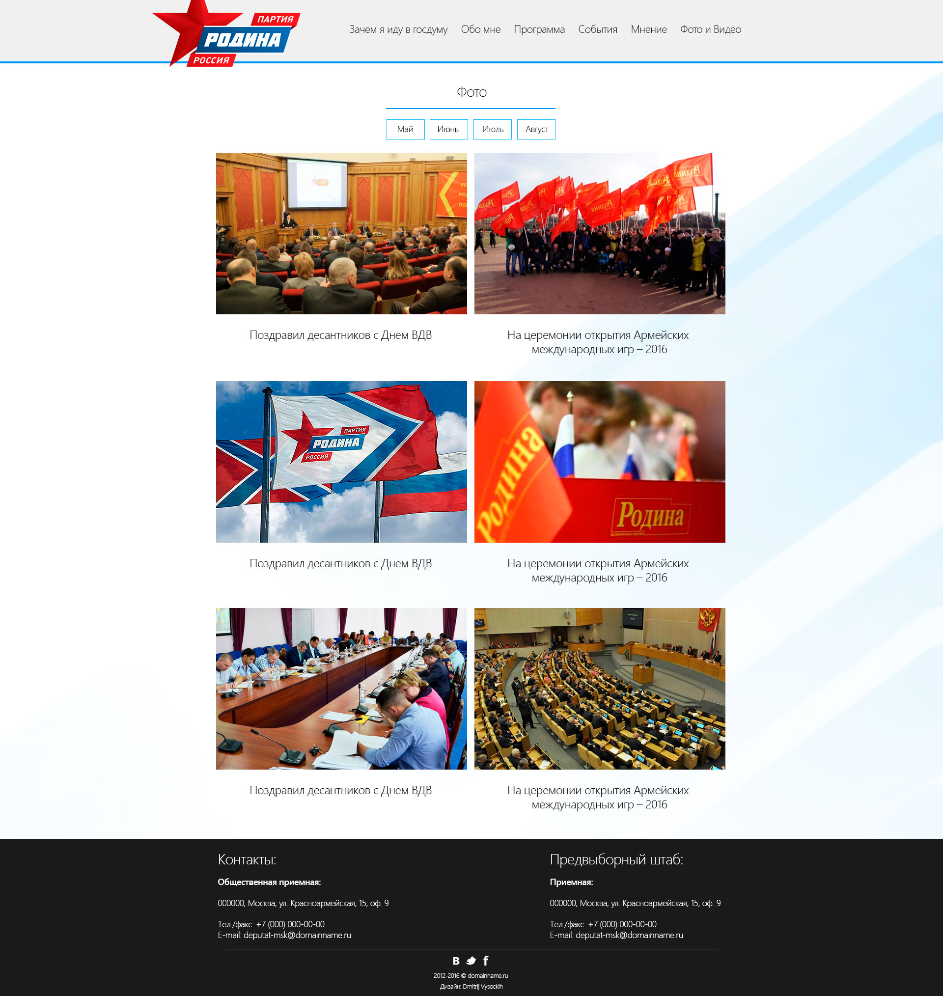 Работы maksim_aleks01