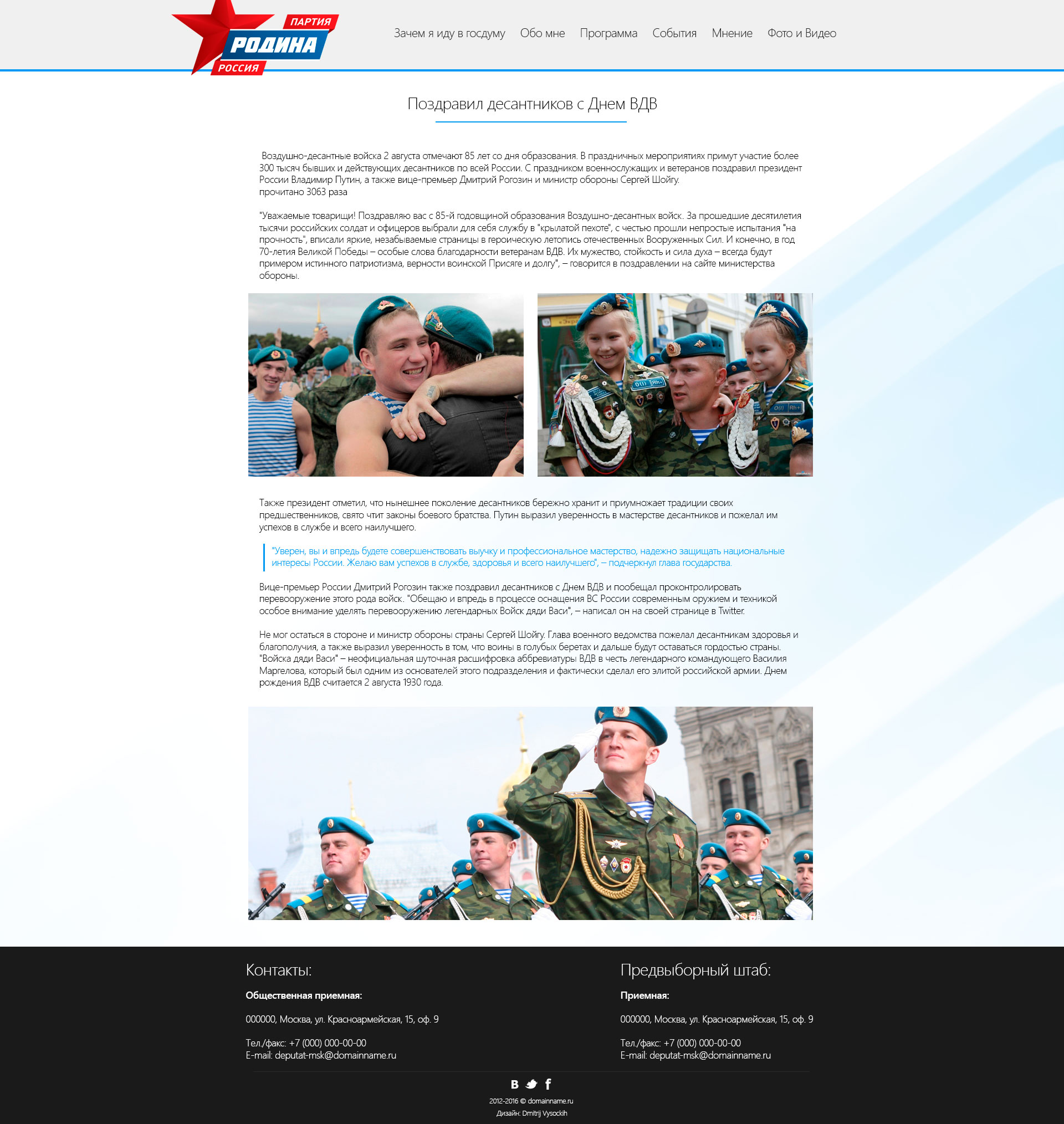 Работы maksim_aleks01