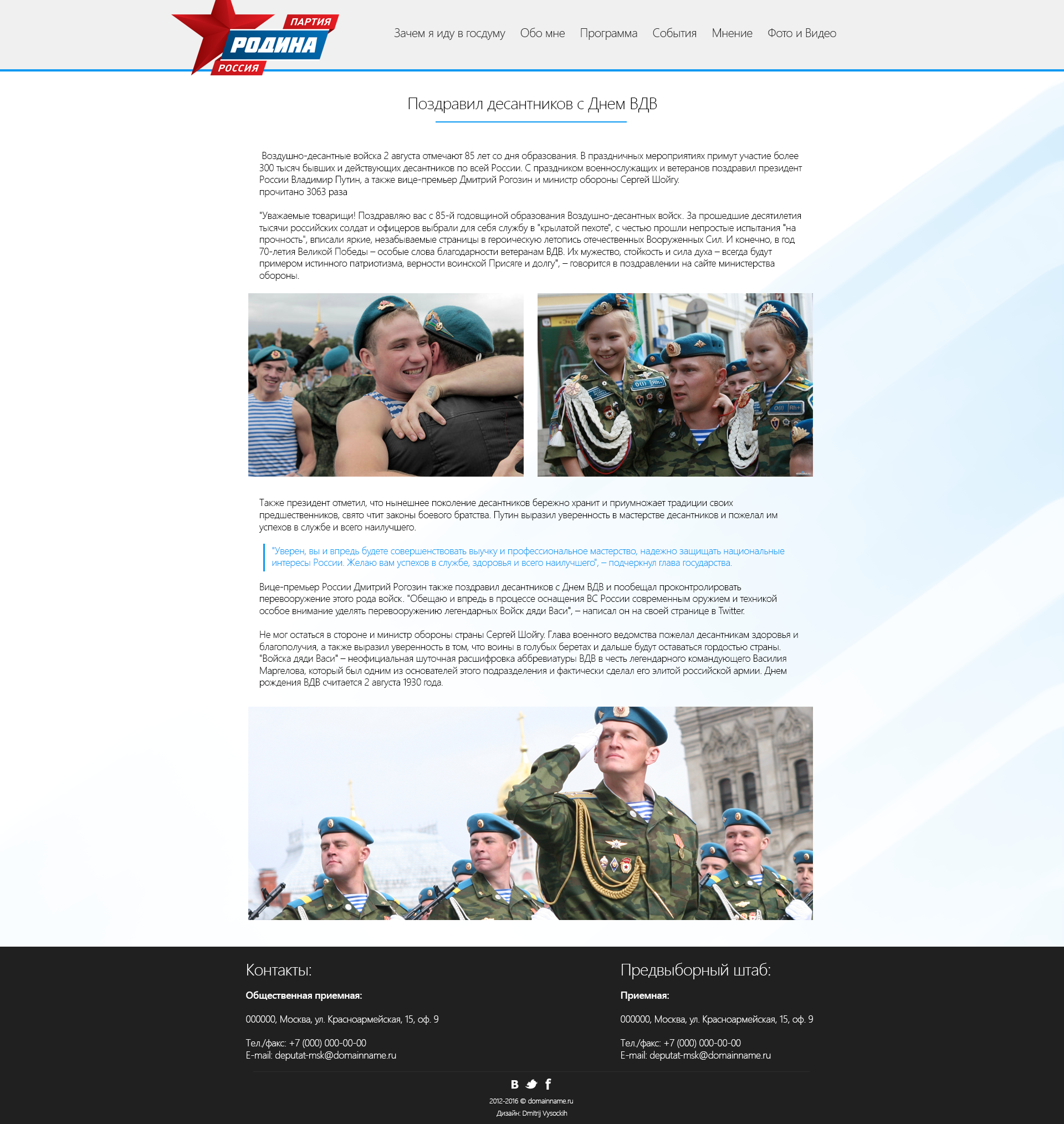 Работы maksim_aleks01
