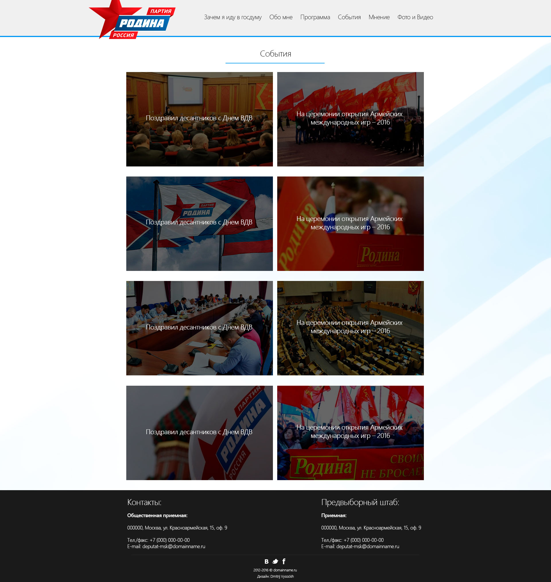 Работы maksim_aleks01